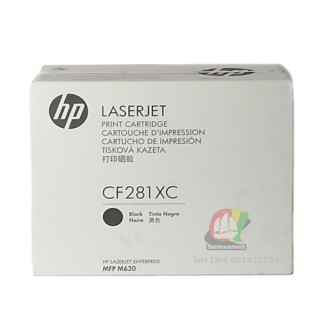 HP CF281XC สำหรับเครื่องพิมพ์ HP M604dn, M605dn, M630z